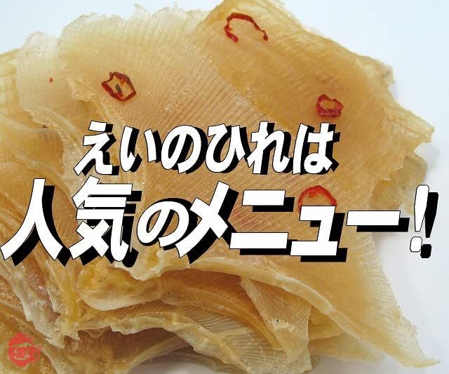 えいひれ 1kg 居酒屋の定番 エイのヒレ 乾燥珍味 七味エイヒレ 鰭 えいのひれ エイノヒレ えい ひれ エイ ヒレ 業務用の画像