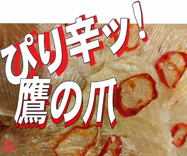 えいひれ 1kg 居酒屋の定番 エイのヒレ 乾燥珍味 七味エイヒレ 鰭 えいのひれ エイノヒレ えい ひれ エイ ヒレ 業務用の画像