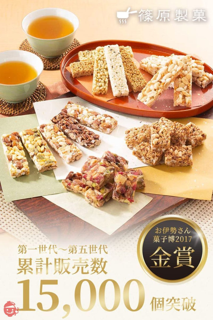 篠原製菓【贈答用】TOKYO CRISPY 豆板16本 贈答に便利でギフトにも最適 一口サイズ 個包装 おこし 伝統菓子 東京土産 退職 異動 お礼 贈り物 ギフトの画像