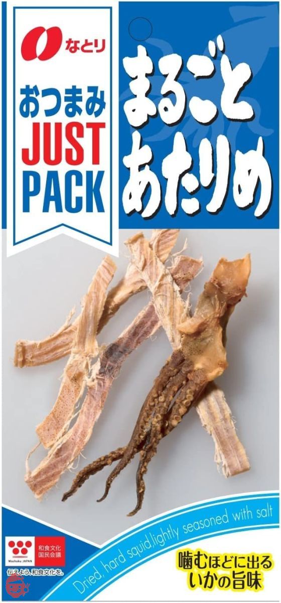 なとり ジャストパックまるごとあたりめ 9g×10袋【エネルギー29kcal たんぱく質6.0g 脂質0.4g 炭水化物0.1ｇ ※1袋当たり】の画像