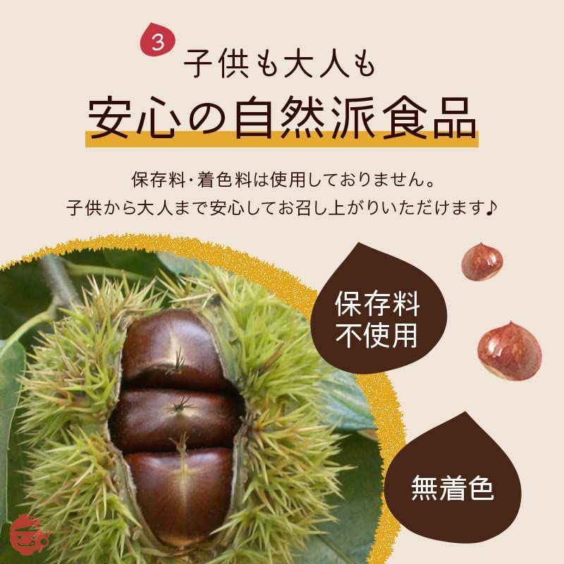 楽天軒 むき甘栗 【５月３１日まで訳アリ特別価格！】 天津甘栗 食べやすいレトルトパック 創業120年の老舗 伝統の技 (12袋セット)の画像