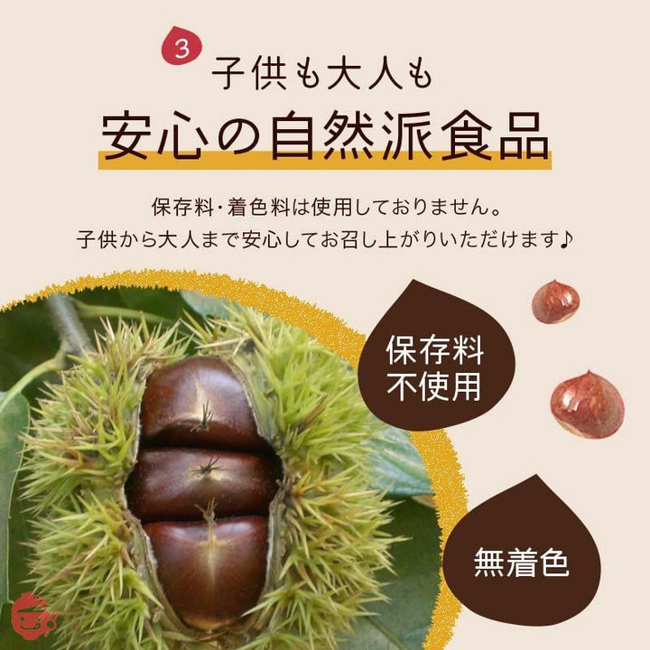 楽天軒 むき甘栗 【５月３１日まで訳アリ特別価格！】 天津甘栗 食べやすいレトルトパック 創業120年の老舗 伝統の技(6袋セット)の画像