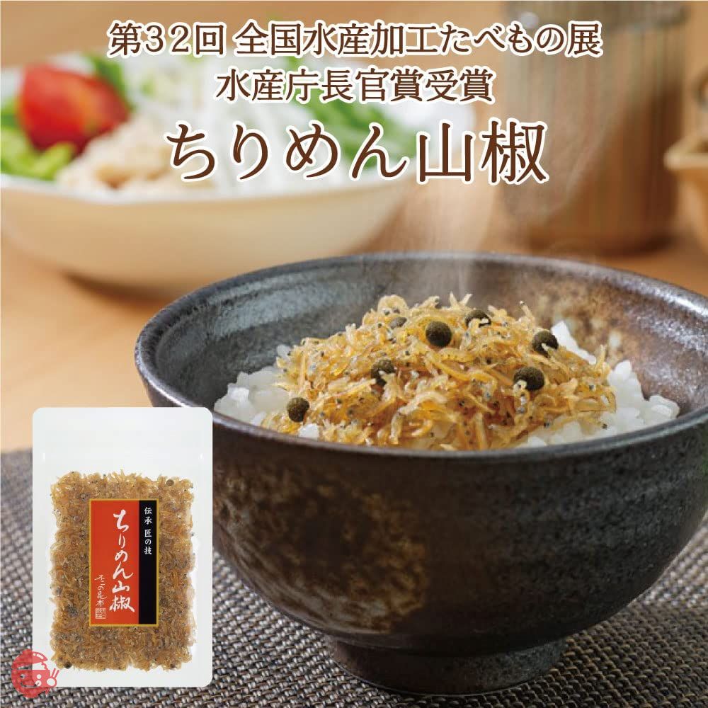 【不二の昆布】ちりめん山椒 50g ご飯のお供の画像