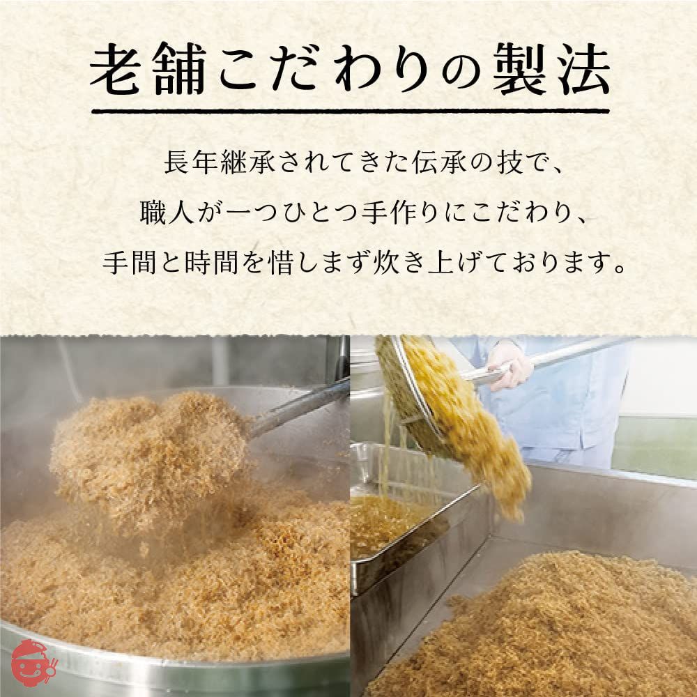 【不二の昆布】柚子胡椒ちりめん50g ご飯のお供 佃煮の画像