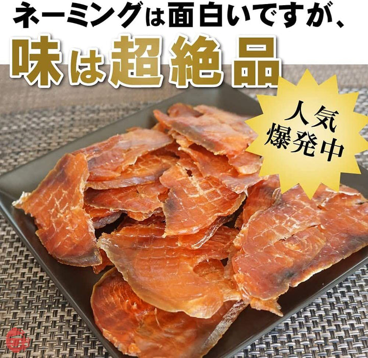 珍味 おつまみ 鮭とばイチロー 250g×2袋 北海道産 鮭 薄い スライス 食べやすい チップの画像