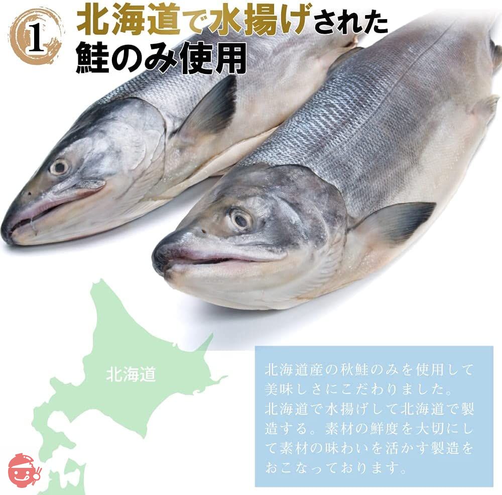 珍味 おつまみ 鮭とばイチロー 250g×2袋 北海道産 鮭 薄い スライス 食べやすい チップの画像