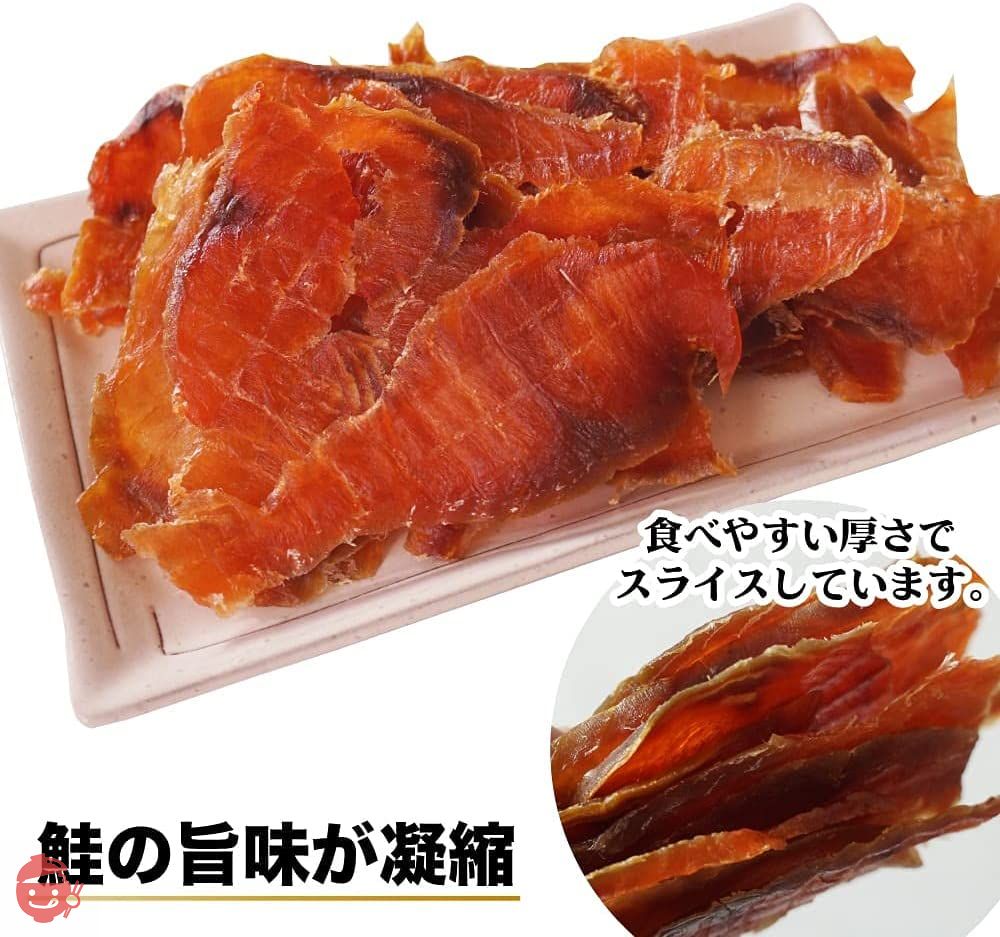 珍味 おつまみ 鮭とばイチロー 250g×2袋 北海道産 鮭 薄い スライス 食べやすい チップの画像