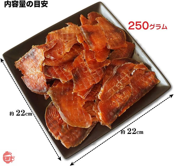 珍味 おつまみ 鮭とばイチロー 250g×2袋 北海道産 鮭 薄い スライス 食べやすい チップの画像