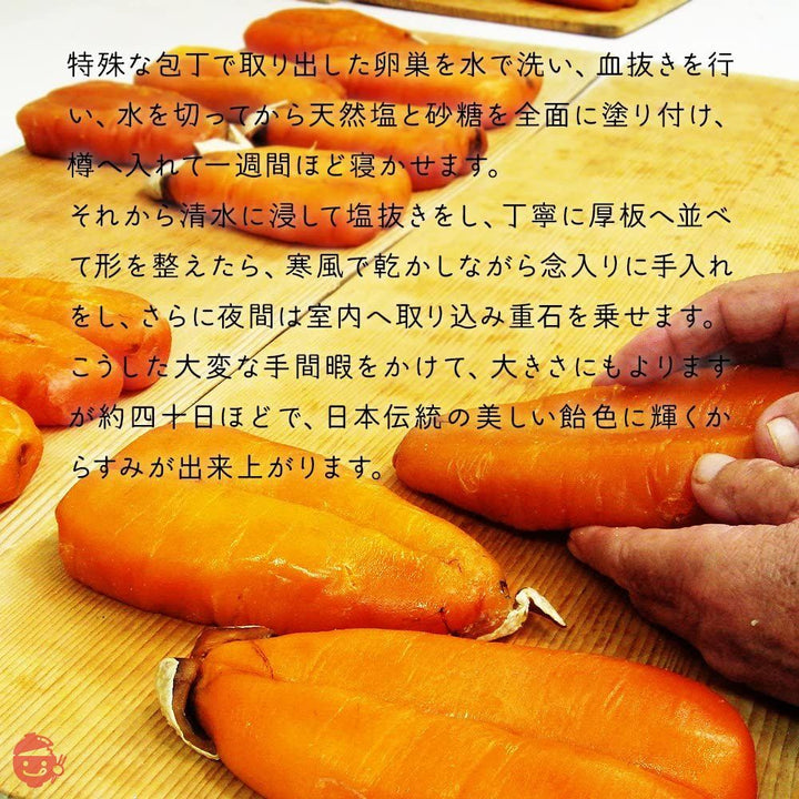 長崎旬彩出島屋 長崎加工 天下の三大珍味からすみ(カラスミ) お試し版15g 2個セットの画像