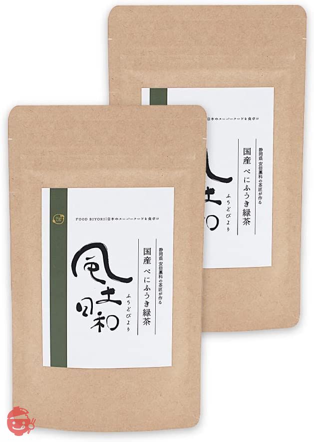 べにふうき 粉末 粉茶 約320杯分 静岡県産 高濃度 メチル化カテキン 便利な軽量スプーン付き 160gの画像
