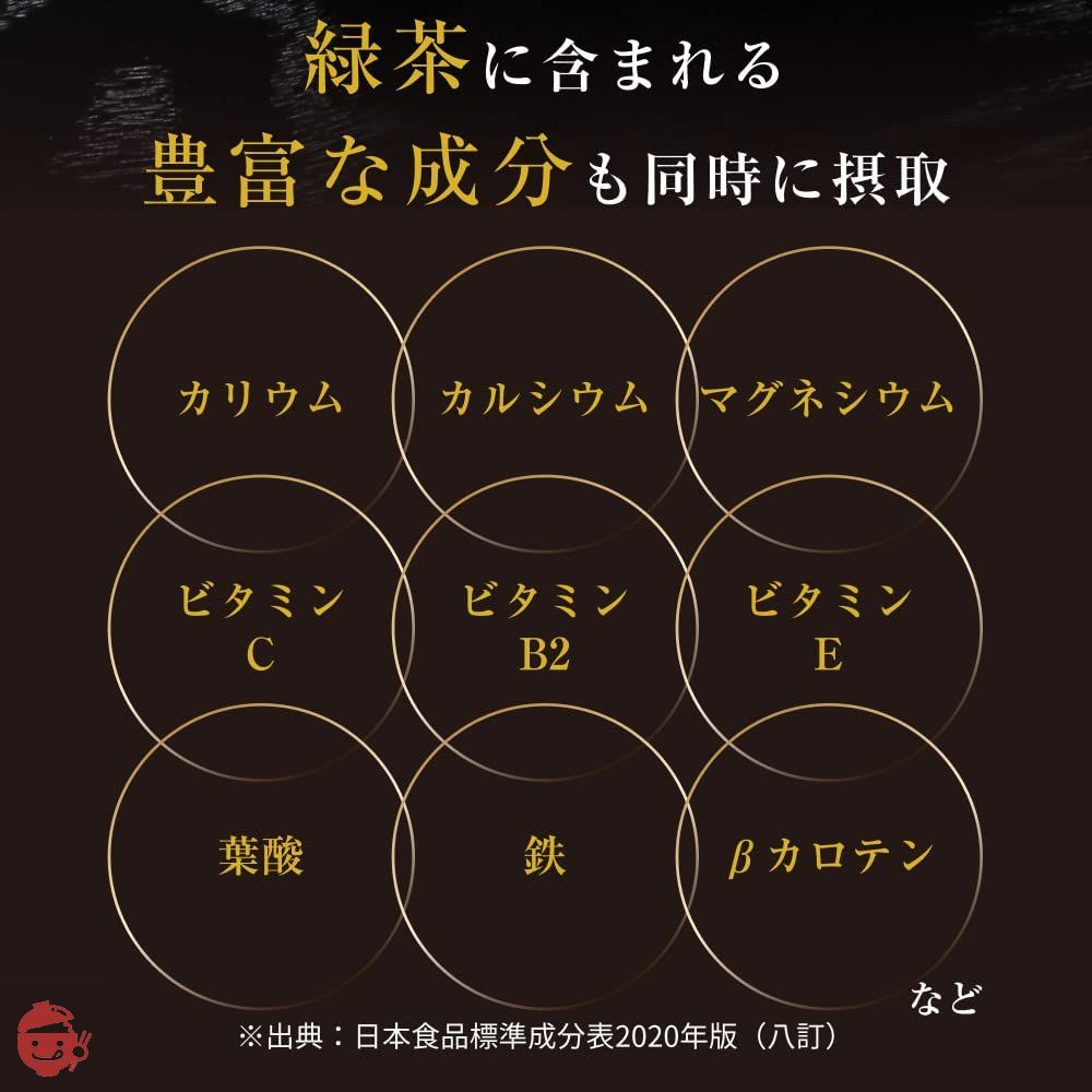 べにふうき 粉末 粉茶 約320杯分 静岡県産 高濃度 メチル化カテキン 便利な軽量スプーン付き 160gの画像