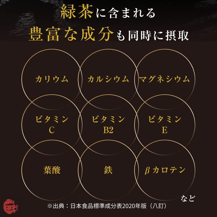 べにふうき 粉末 粉茶 約160杯分 静岡県産 高濃度 メチル化カテキン 便利な軽量スプーン付き 80gの画像