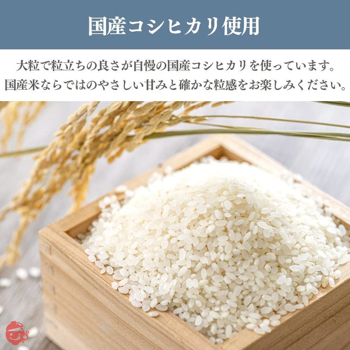 アイリスオーヤマ おかゆ レトルト 白がゆ 250g x10個 (製造から) 2年 魚沼産 コシヒカリ 非常食の画像