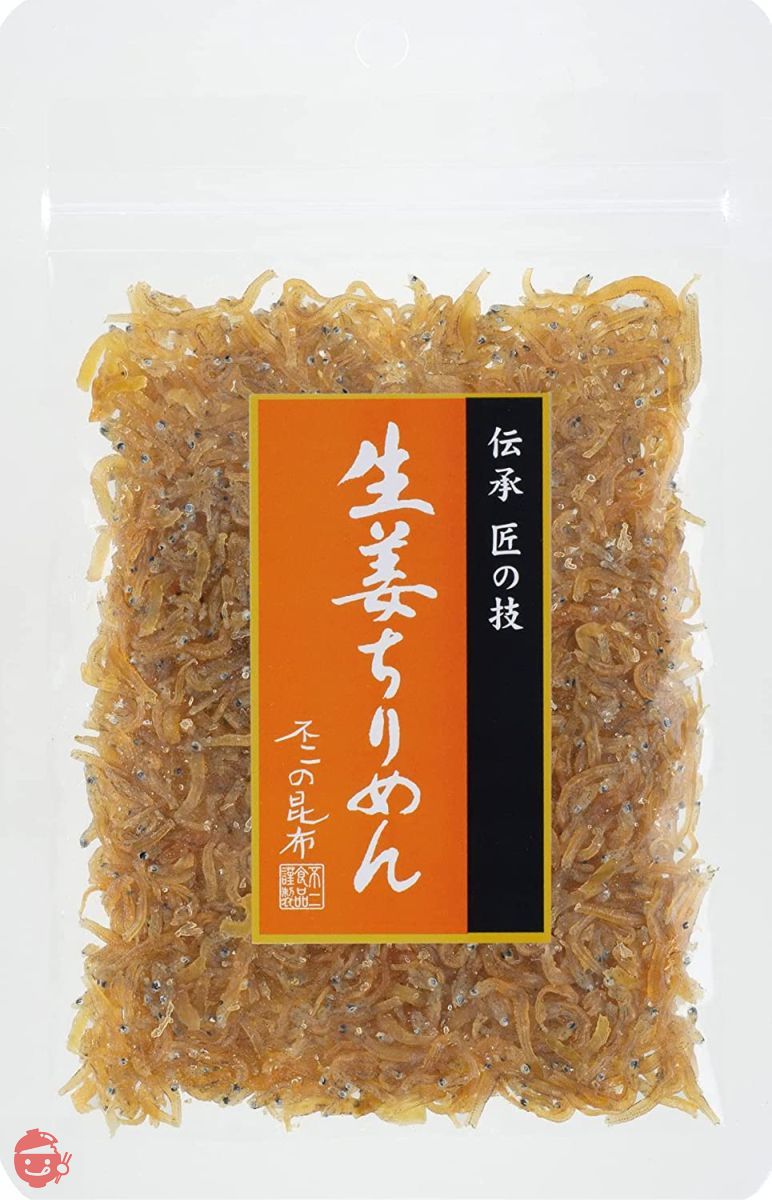 【不二の昆布】生姜ちりめん50g ご飯のお供の画像