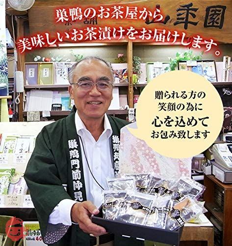 【高級お茶漬け】うなぎ茶漬け×10袋セット 巣鴨のお茶屋さん 山年園の画像