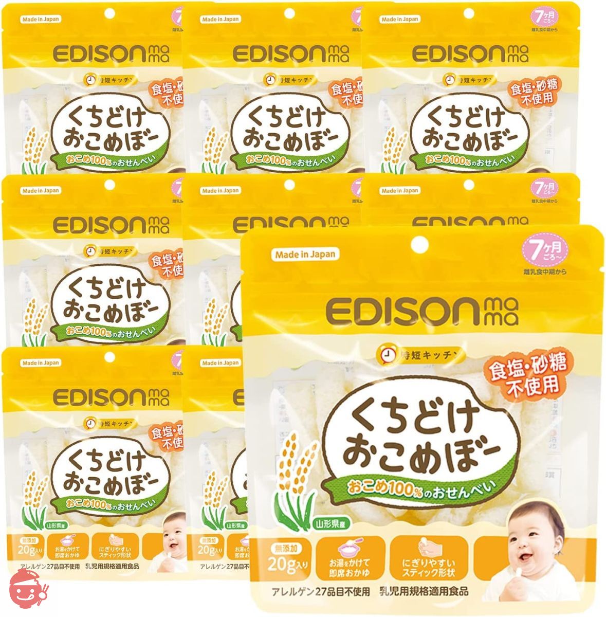 えりちゃん　食品激安詰め合わせ 楽天市場】森永 E赤ちゃん エコらくパック はじめてセット