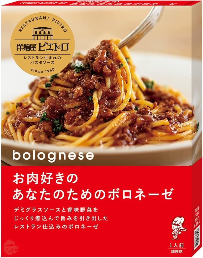 洋麺屋ピエトロ 絶望スパゲティ ( 95g ) 洋麺屋ピエトロ ( パスタ