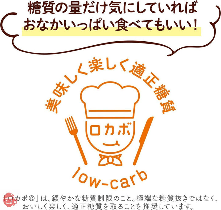 江崎グリコ SUNAO スナオ 発酵バター 31g(1袋あたり糖質9.2g)(約15枚入)×10袋の画像