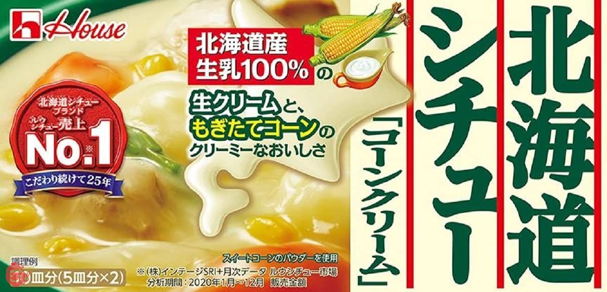 House Hokkaido stew corn cream 180g x 3 pieces