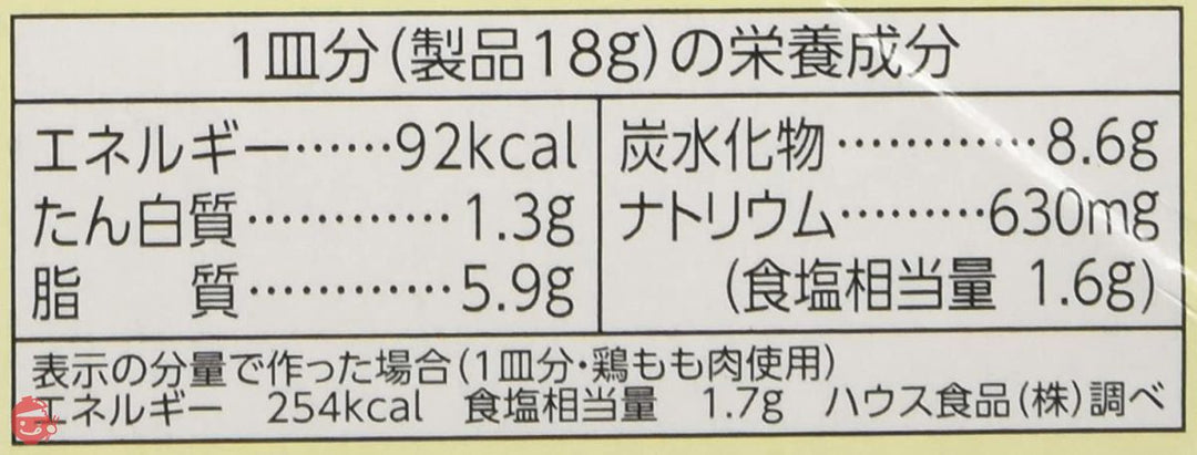 ハウス 北海道シチューコーンクリーム 180g×3個の画像