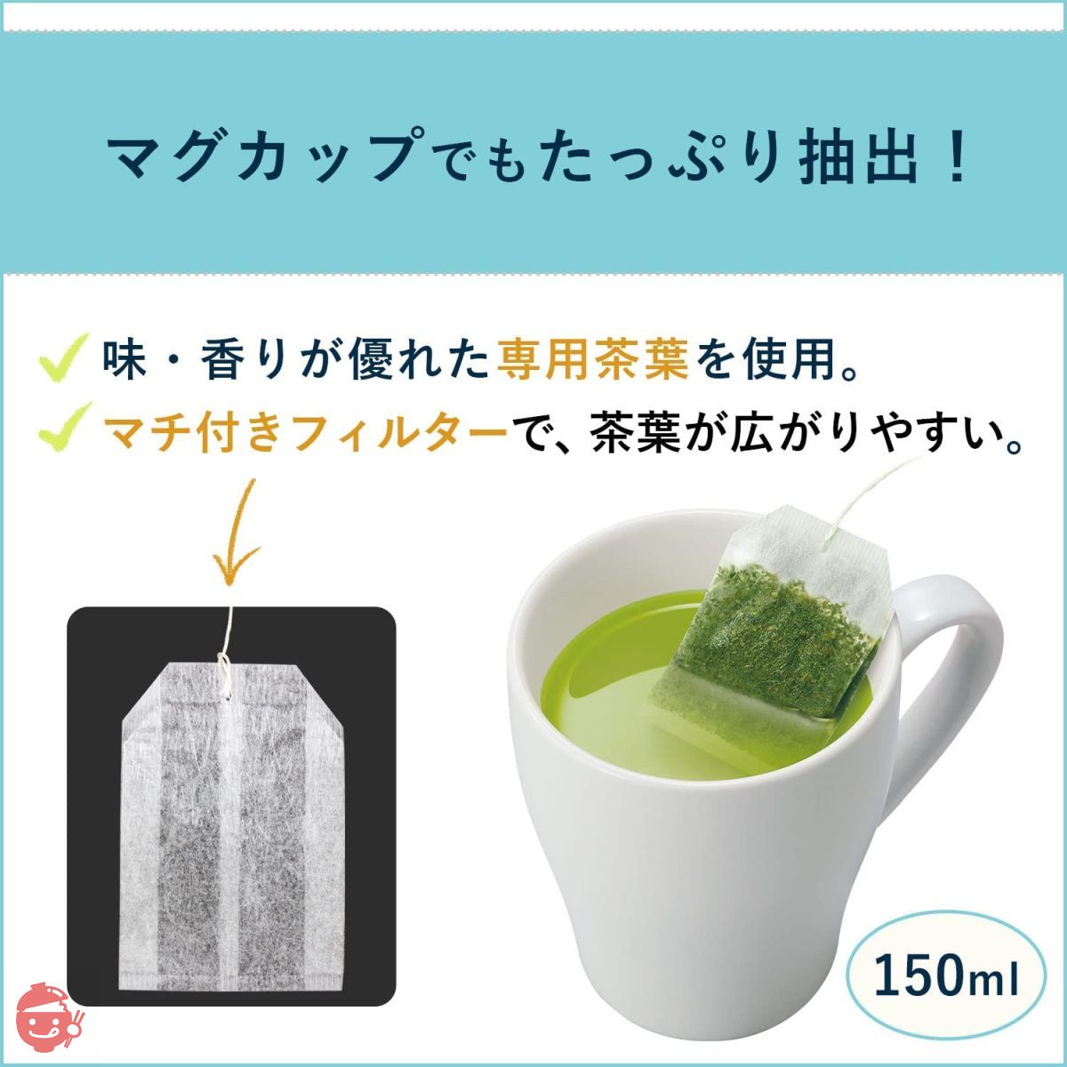 Itoen Oi Ocha green tea (with matcha) 1.8g x 20 bags x 3 eco tea