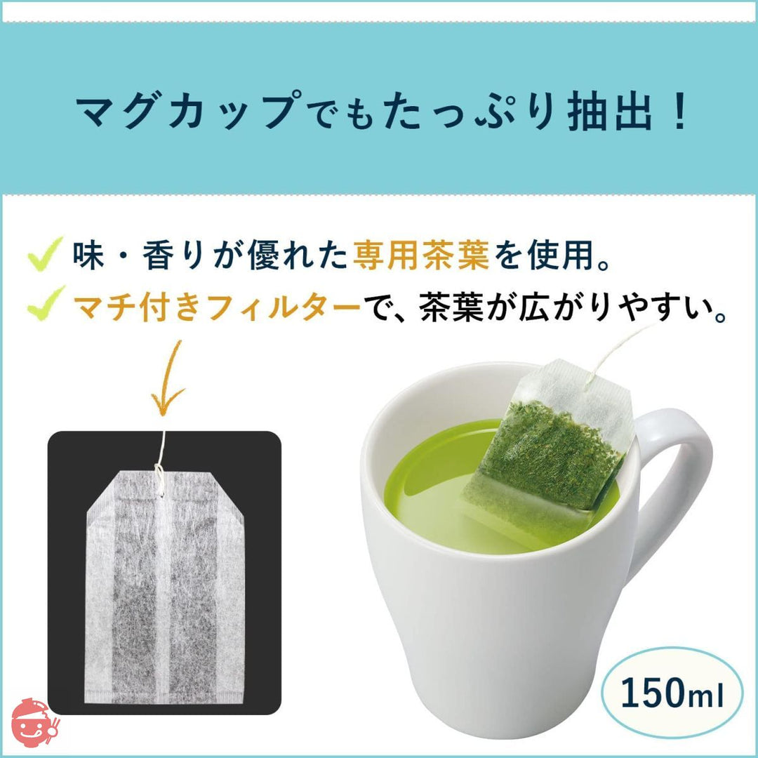 伊藤園 おーいお茶 緑茶 (抹茶入り) 1.8g×20袋×3個 エコティーバッグの画像