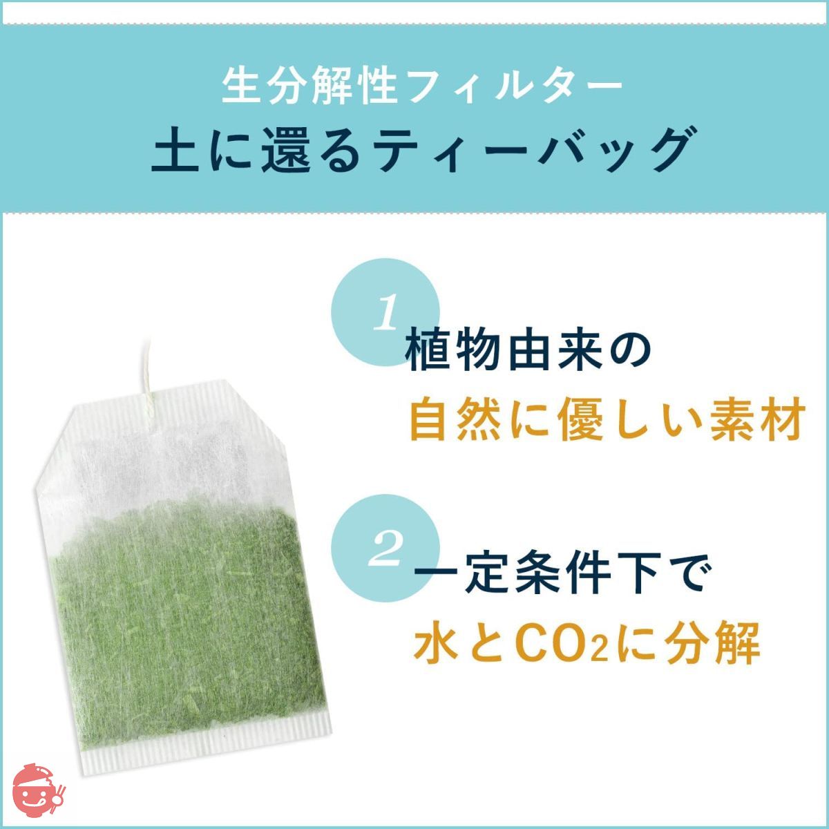 Itoen Oi Ocha green tea (with matcha) 1.8g x 20 bags x 3 eco tea
