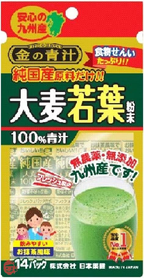 日本薬健 金の青汁 純国産大麦若葉100%粉末 14包の画像