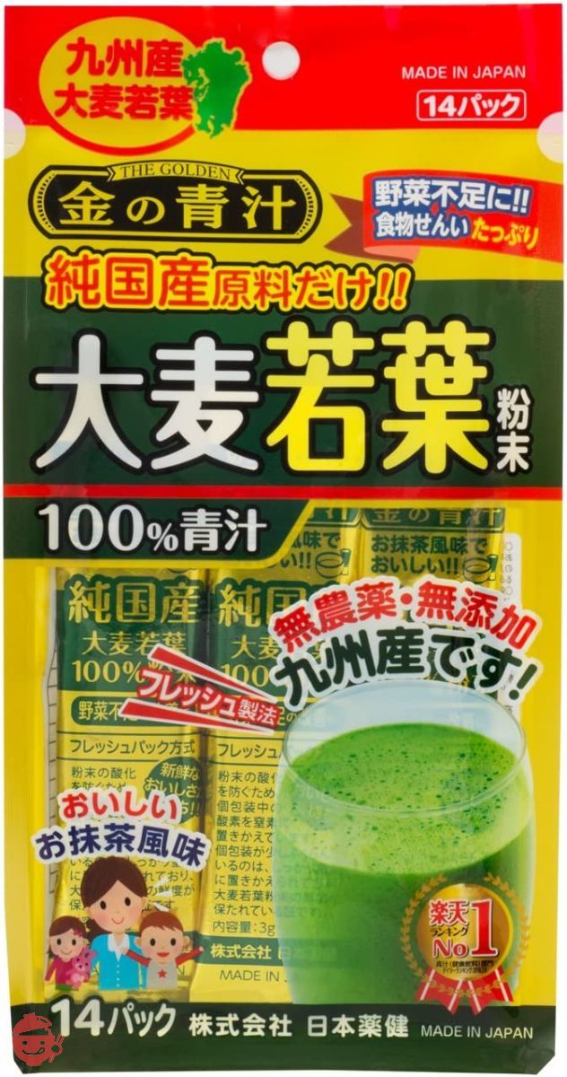 日本薬健 金の青汁 純国産大麦若葉100%粉末 14包の画像