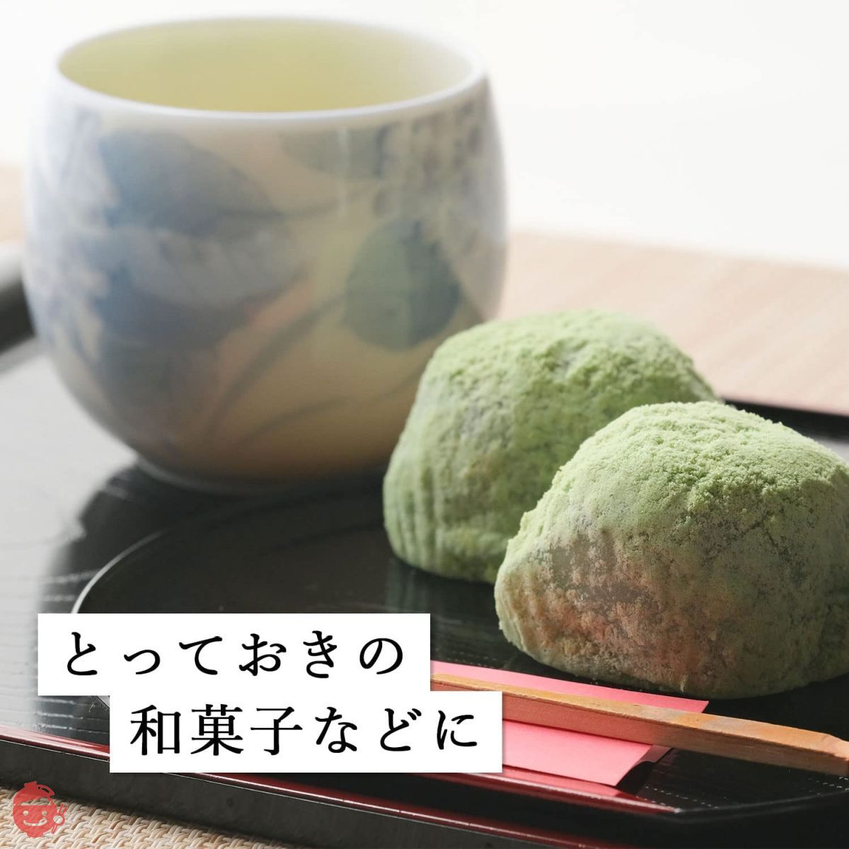 伊藤园一番泡茶Saemidori Blend 100g [功能声称食品] 1500 片