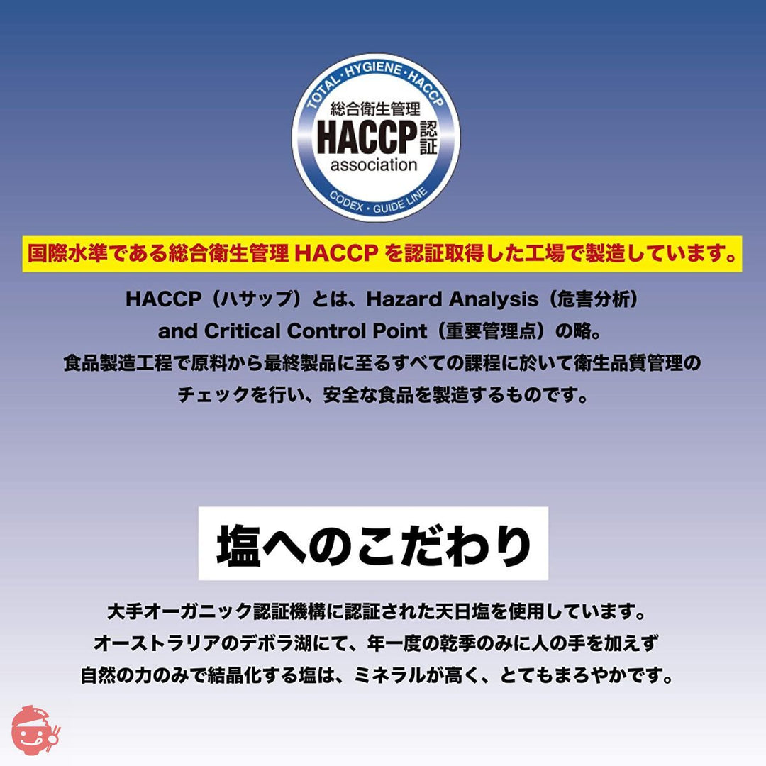 高菜 高菜漬け 国産 九州 福岡 ごま油炒め 風味 高菜漬 きざみ 600g 老舗のごまシャキ 高菜 200g×3袋セット しょうゆ漬け GrandVillageの画像