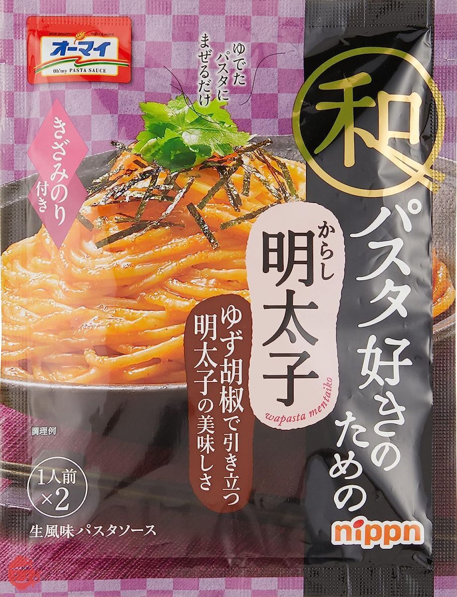 オーマイ 和パスタ好きのためのたらこペペロンチーノ 56g ×8袋 – Japacle