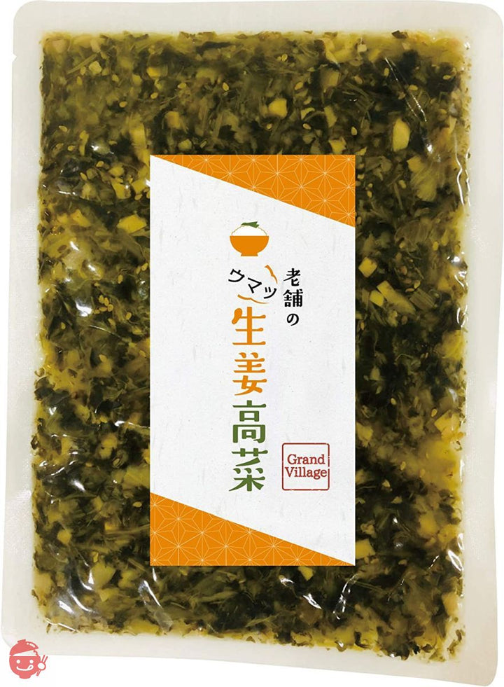 高菜 高菜漬け 国産 九州 福岡 生姜入り きざみ 高菜漬 600g 老舗のウマッ生姜 高菜 200g×3袋セット しょうゆ漬け 長崎県産 生姜 GrandVillageの画像