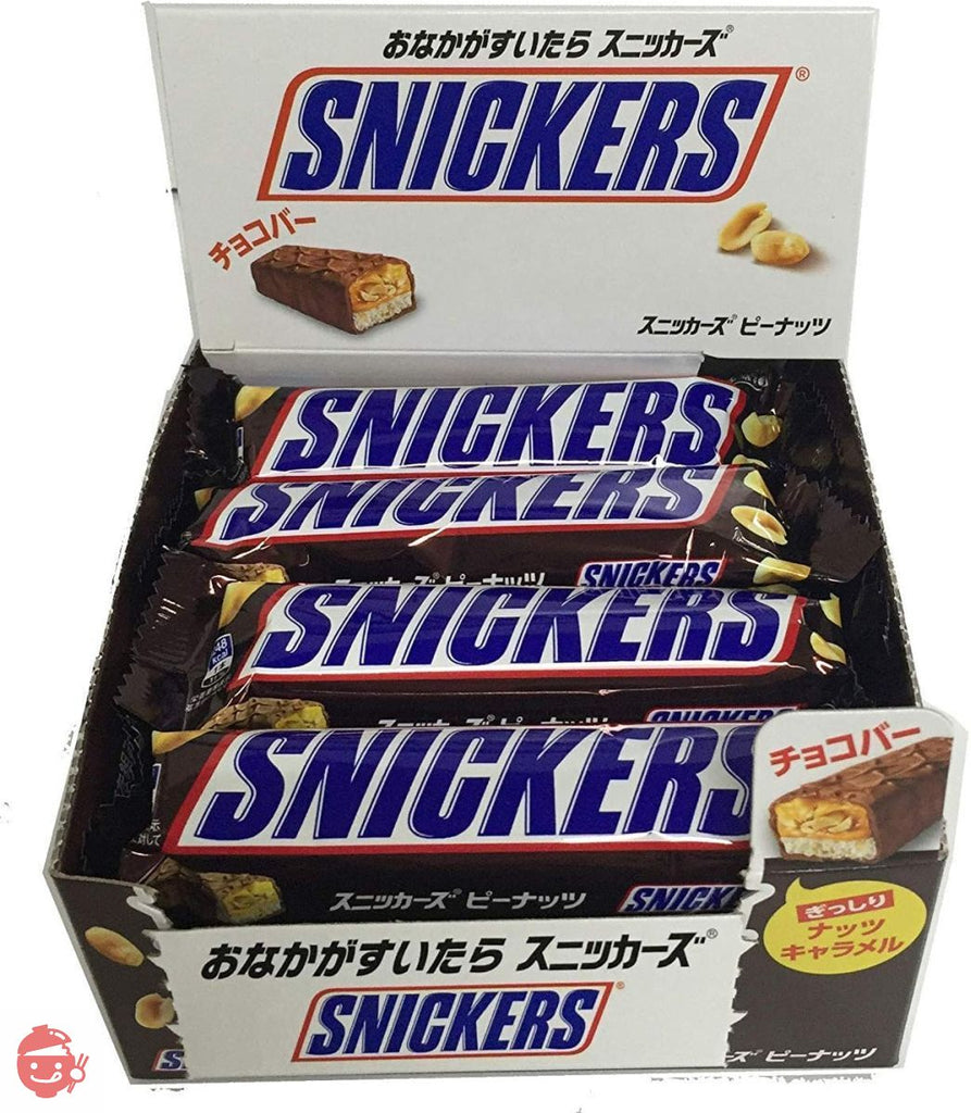 スニッカーズ ピーナッツ 12本セット！！ - 菓子