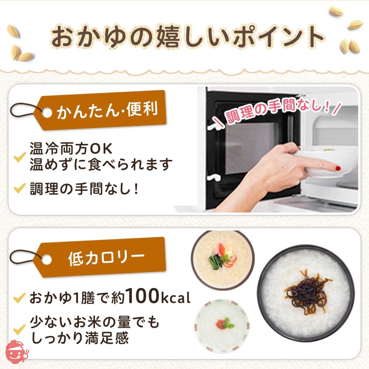 Ajinomoto porridge 3 types x 3 (3 white porridge, 3 plum porridge