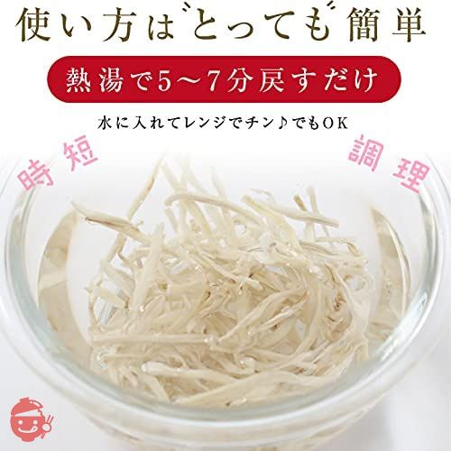 山下屋荘介 私の楽ベジ 乾燥野菜 ごぼう 80g ( 国産 / 国内製造品 / ネコポス ) ドライ野菜 乾燥ゴボウ 乾燥やさい 保存食の画像