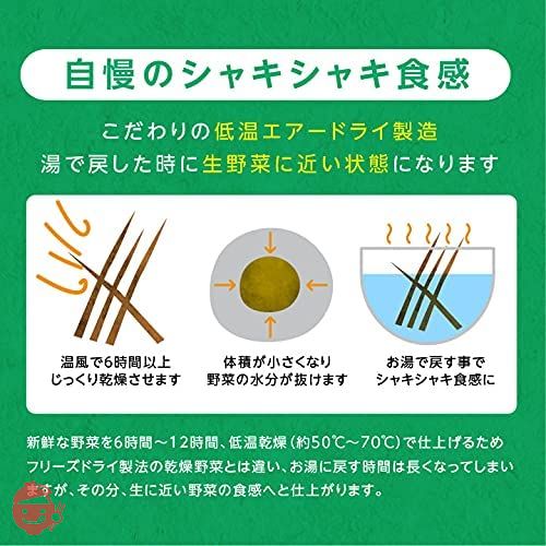 山下屋荘介 私の楽ベジ 乾燥野菜 ごぼう 80g ( 国産 / 国内製造品 / ネコポス ) ドライ野菜 乾燥ゴボウ 乾燥やさい 保存食の画像