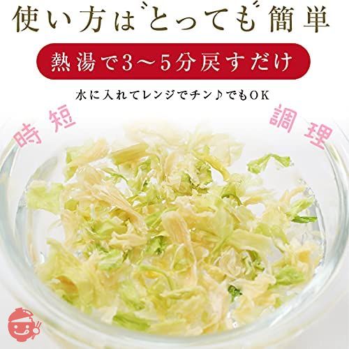 山下屋荘介 私の楽ベジ 乾燥野菜 キャベツ 100g ( 国産 / 国内製造品 /ネコポス ) ドライ野菜 乾燥きゃべつ 乾燥やさい 保存食の画像