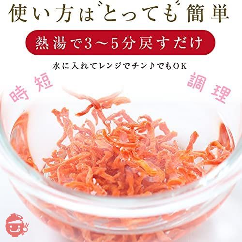 山下屋荘介 私の楽ベジ 乾燥野菜 にんじん 100g ( 国産 / 国内製造品 / ネコポス ) ドライ野菜 乾燥人参 乾燥やさい 保存食の画像