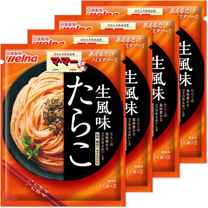 マ・マー あえるだけパスタソース たらこ生風味48g×4個の画像