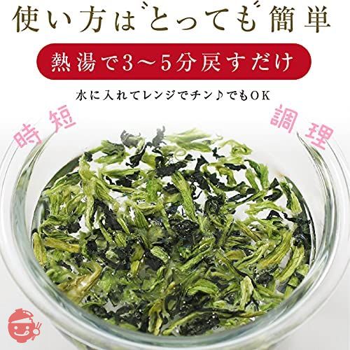 山下屋荘介 私の楽ベジ 乾燥野菜 小松菜 80g ( 国産 / 国内製造品 / ネコポス ) ドライ野菜 乾燥小松菜 乾燥やさい 保存食の画像