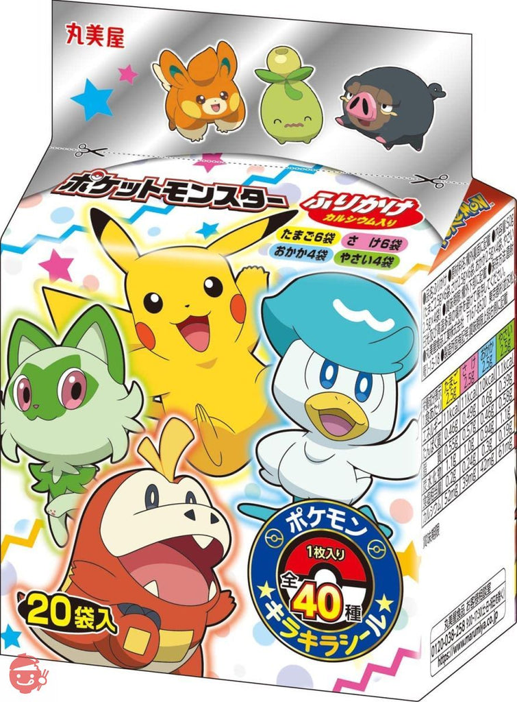 Marumiya Pokemon sprinkle mini pack 20 bags 50g x 10 pieces 