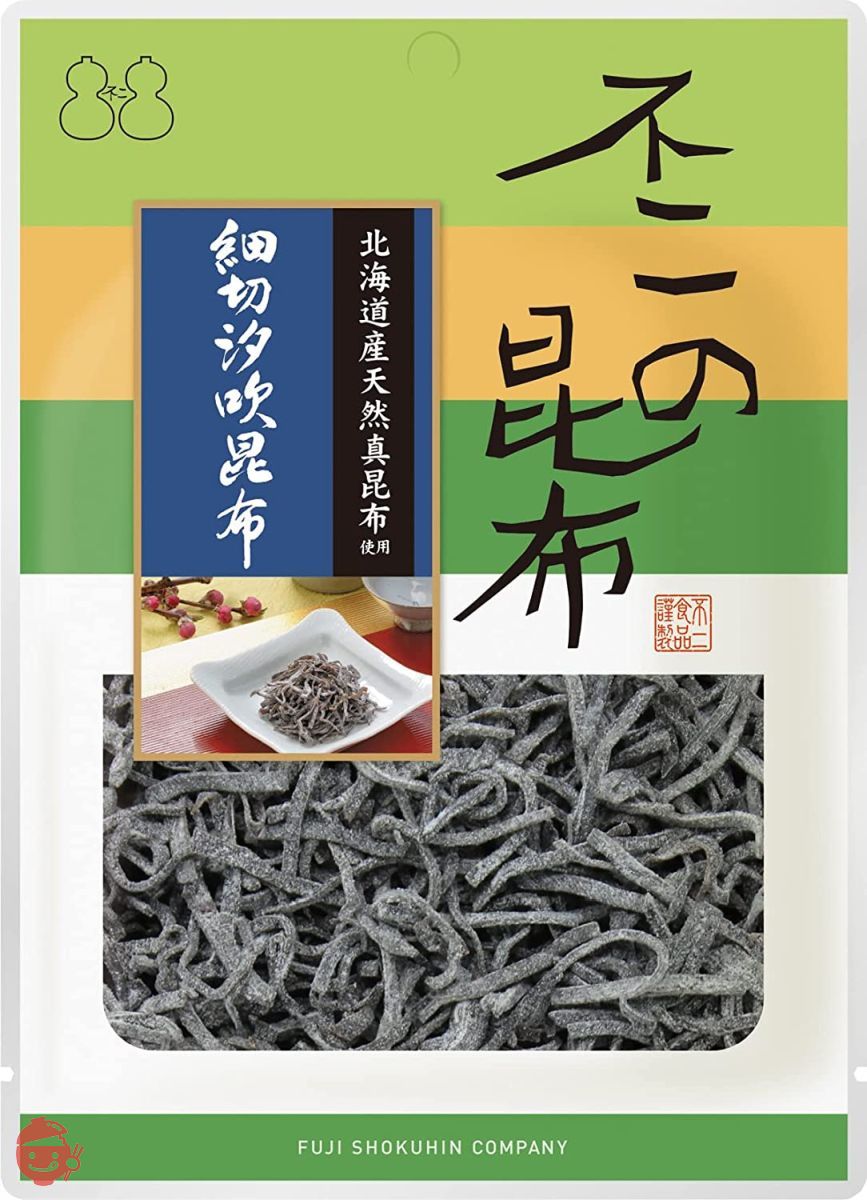 【不二の昆布】細切汐吹昆布40g ご飯のお供 佃煮 汐吹 昆布 おにぎり お弁当 朝食 不二食品の画像