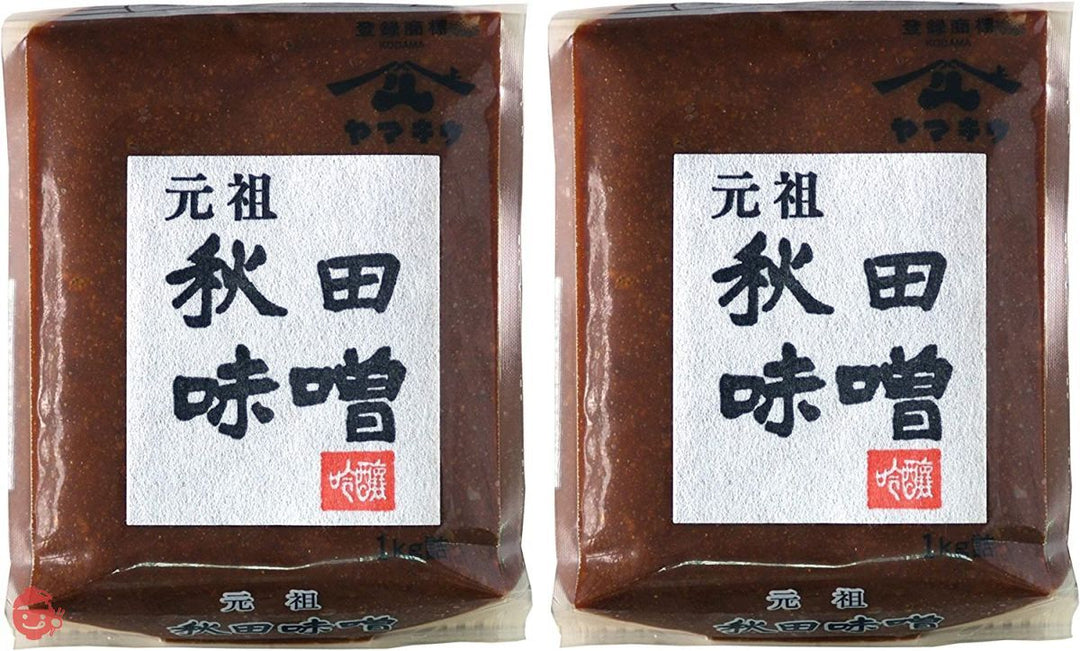 小玉醸造 ヤマキウ 元祖秋田味噌 1kg x 2個の画像