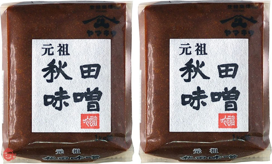 小玉醸造 ヤマキウ 元祖秋田味噌 1kg x 2個の画像