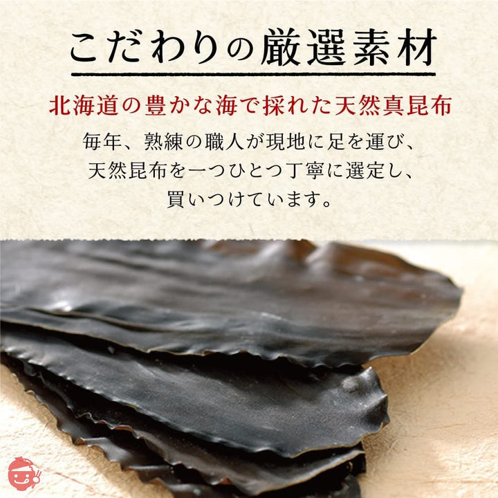 【不二の昆布】つづれ80g☓2個セット ご飯のお供 佃煮 昆布 おにぎり お弁当 朝食 不二食品の画像