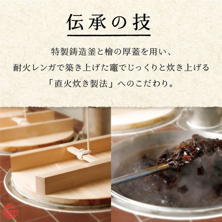 【不二の昆布】椎茸昆布70g ご飯のお供 佃煮 椎茸 昆布 おにぎり お弁当 朝食 不二食品の画像