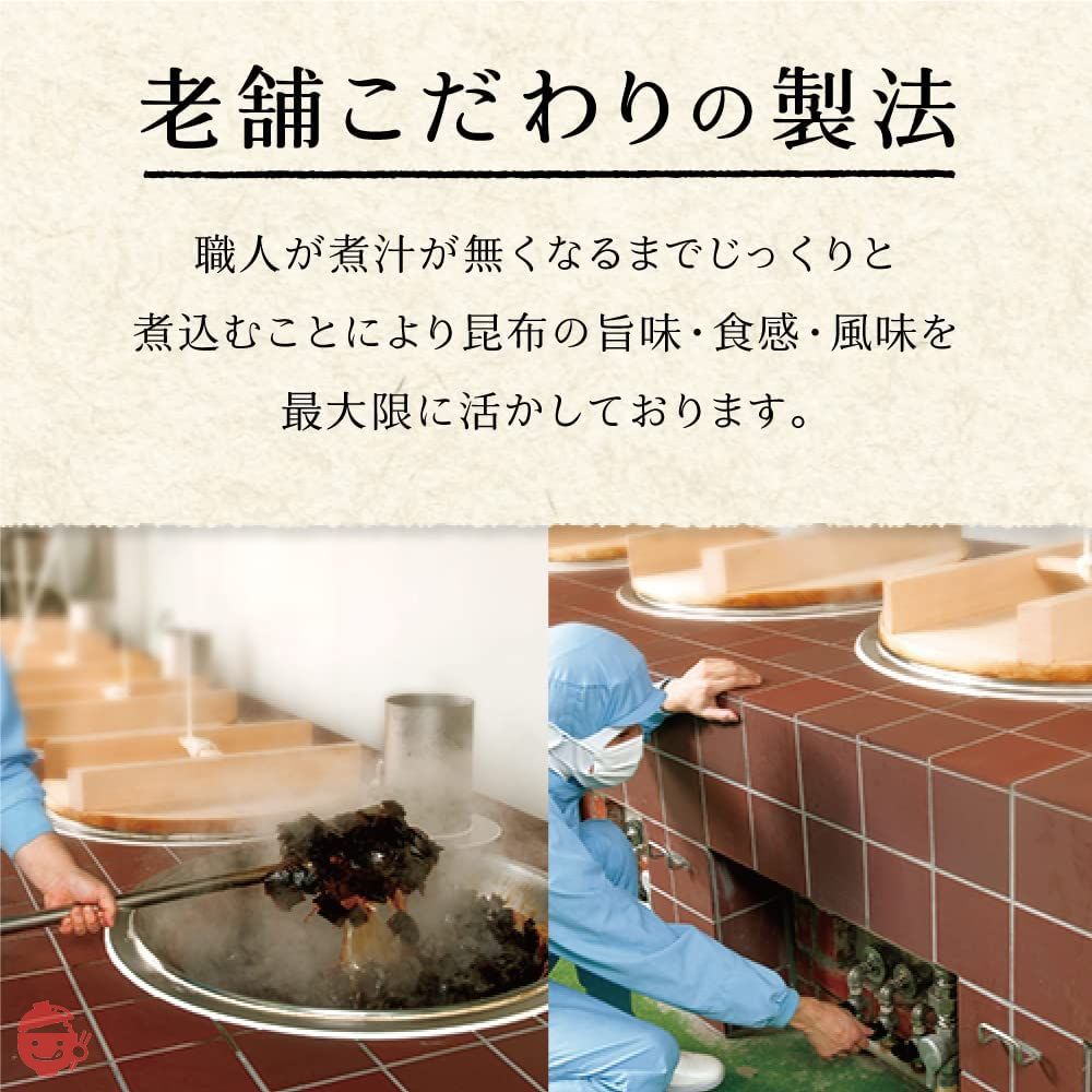 【不二の昆布】生姜昆布70g ご飯のお供 佃煮 生姜 昆布 おにぎり お弁当 朝食 不二食品の画像