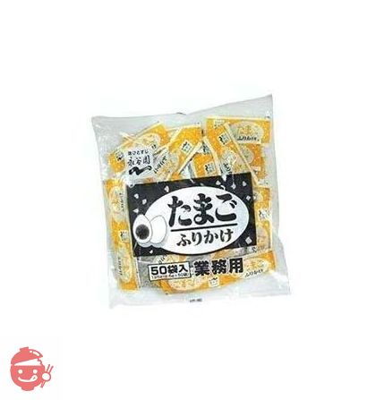 永谷園 業務用ふりかけたまご (2.5g×50袋入) ×2個の画像