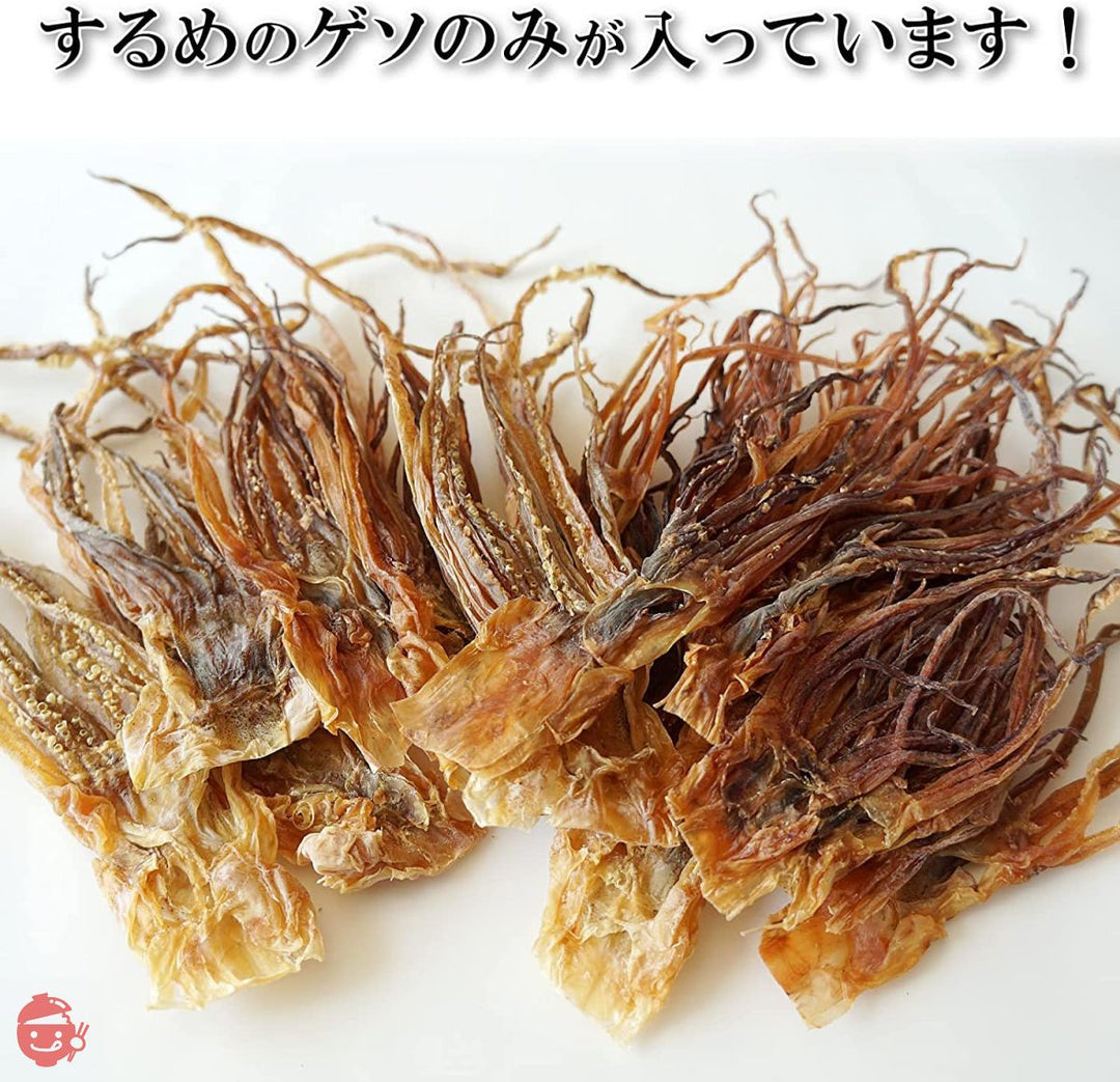 珍味 おつまみ スルメ ゲソ 180g 無添加 北海道産 素干し するめ いかげそ するめゲソ お試しの画像